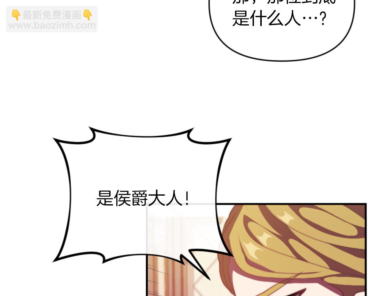 第10话 嫂子有喜了！(1/3)-第10话