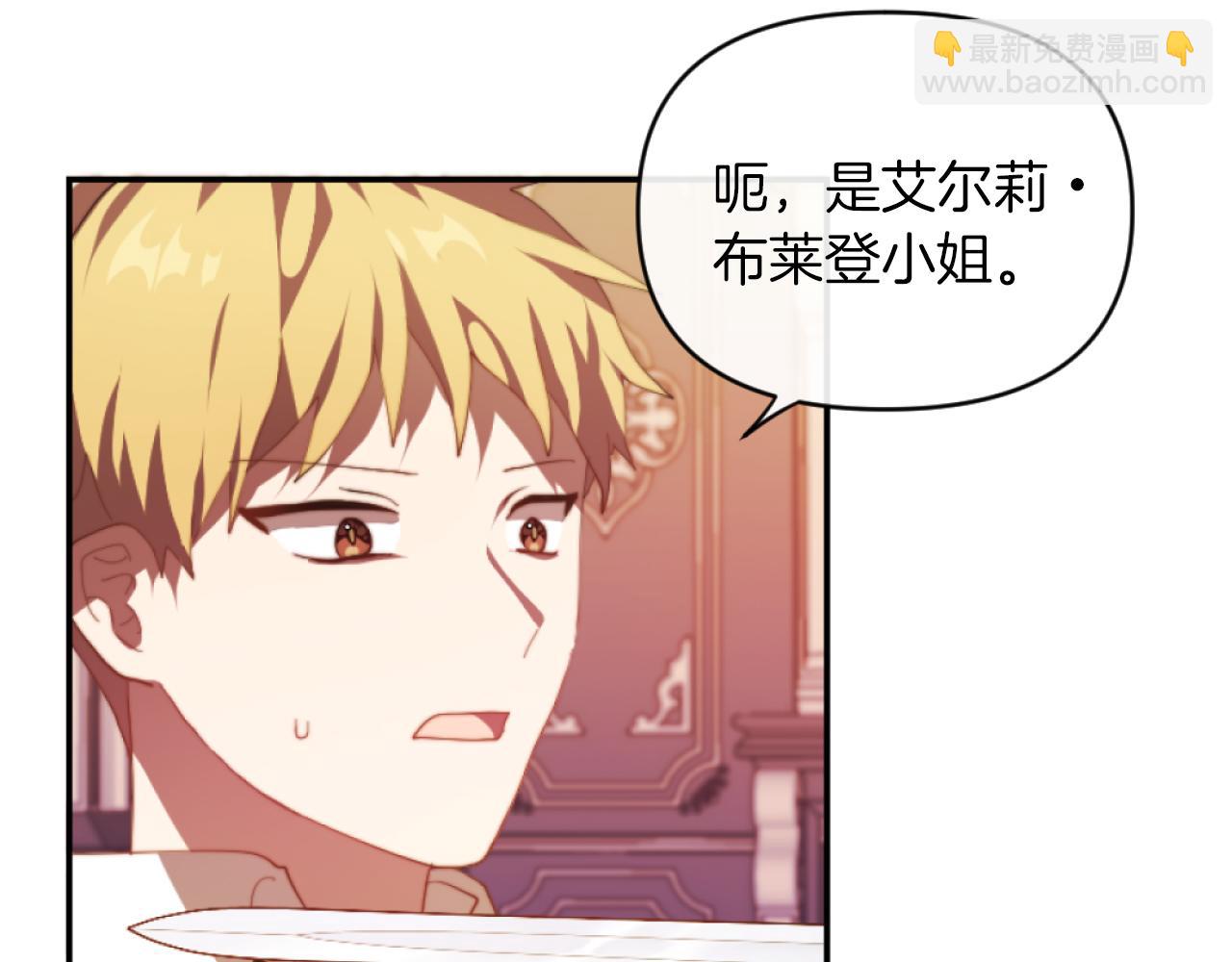 第10话 嫂子有喜了！(1/3)-第10话