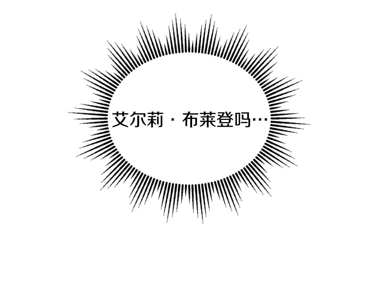 第10话 嫂子有喜了！(1/3)-第10话