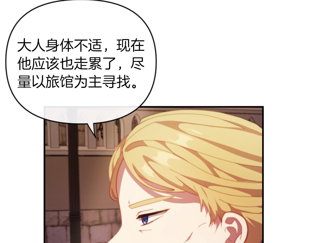 第10话 嫂子有喜了！(1/3)-第10话