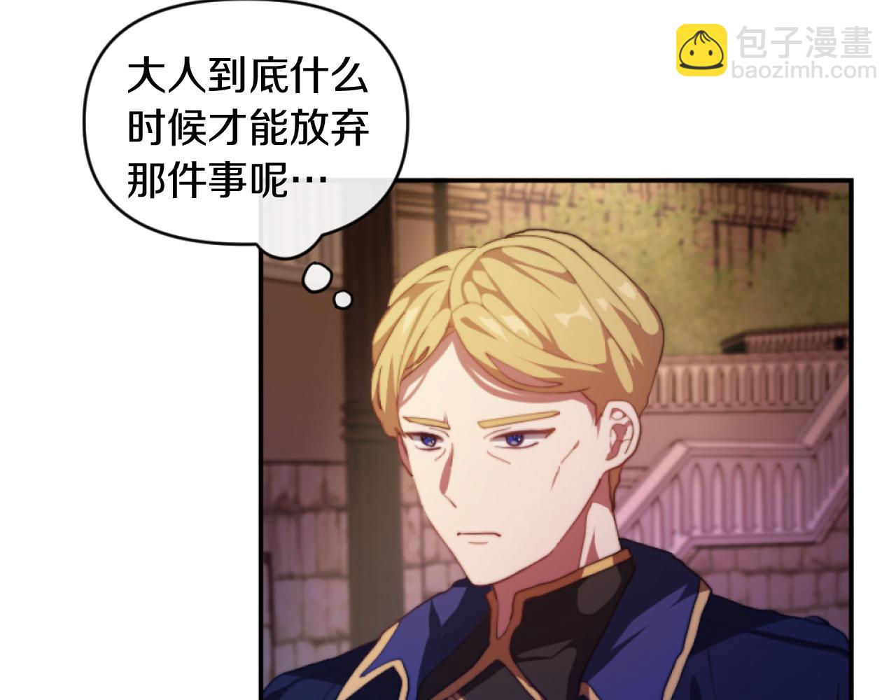 第10话 嫂子有喜了！(1/3)-第10话