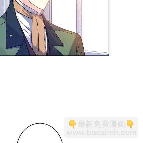 改變尤迪特的結局 - 第34話(1/3) - 6