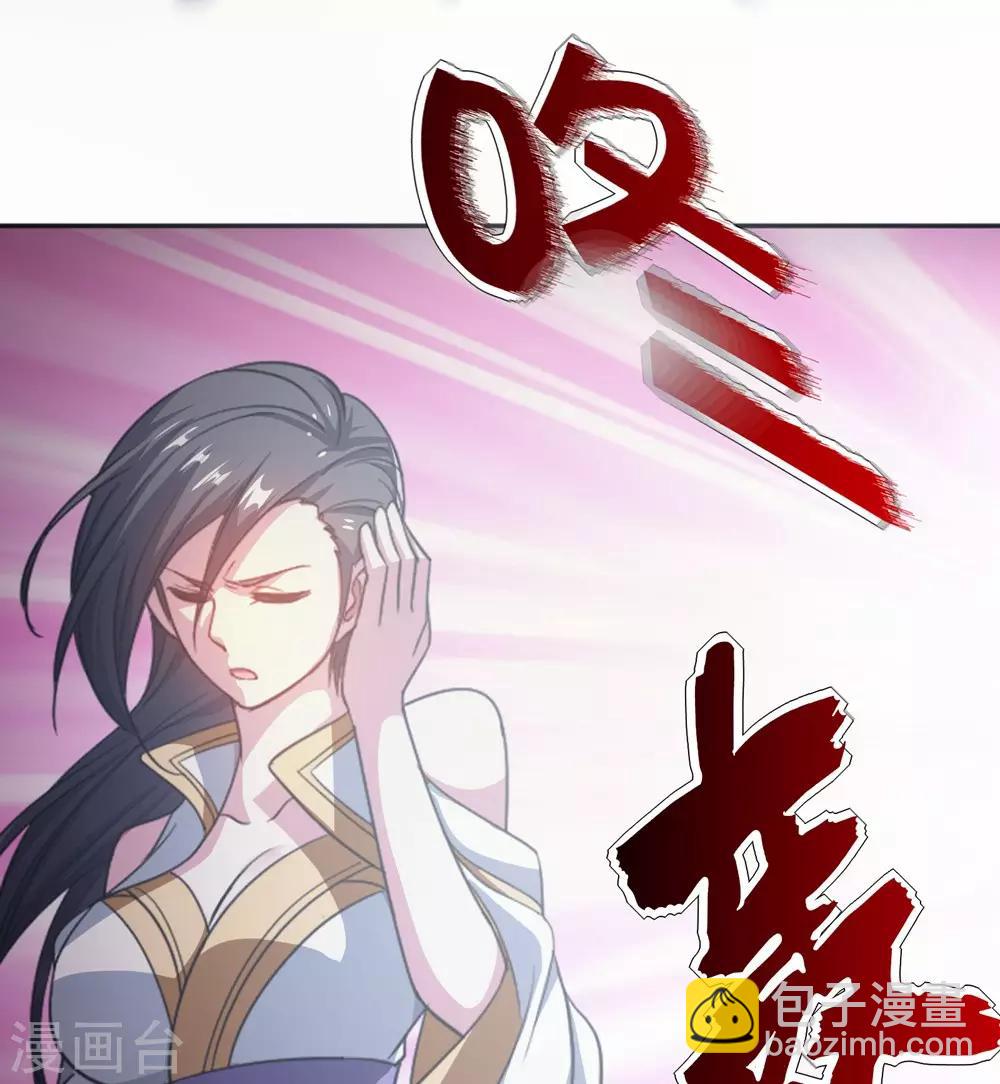 第1话 睡神道陵-第2话