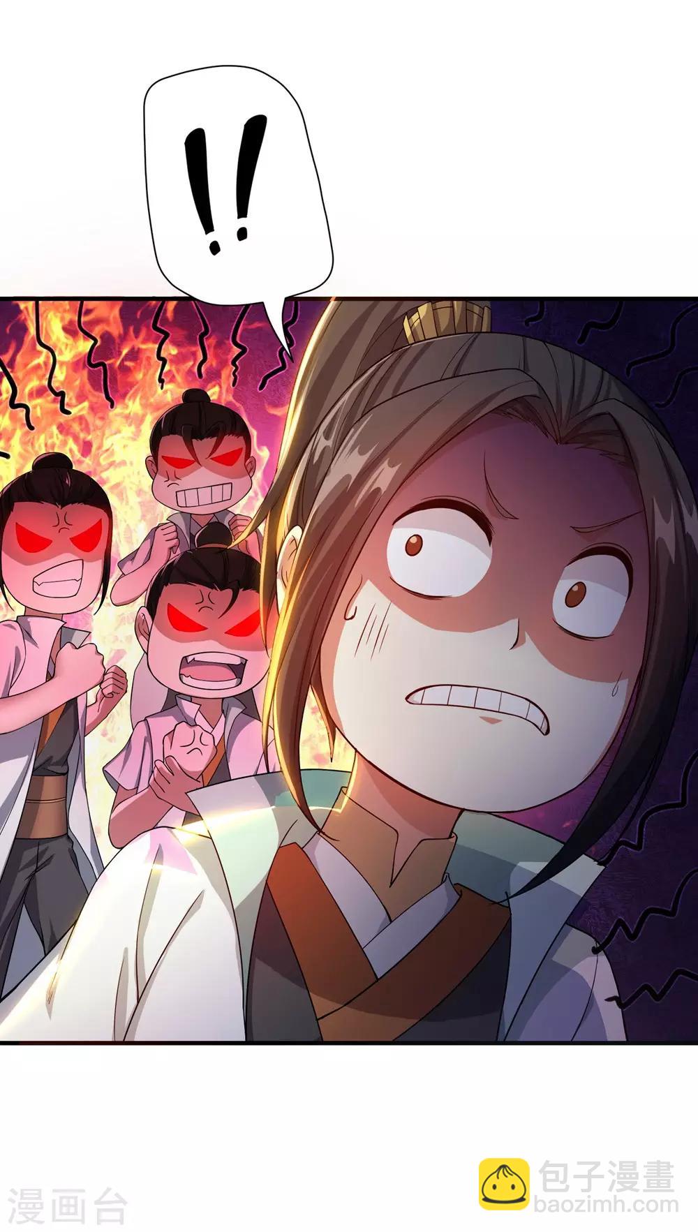 第1话 睡神道陵-第2话