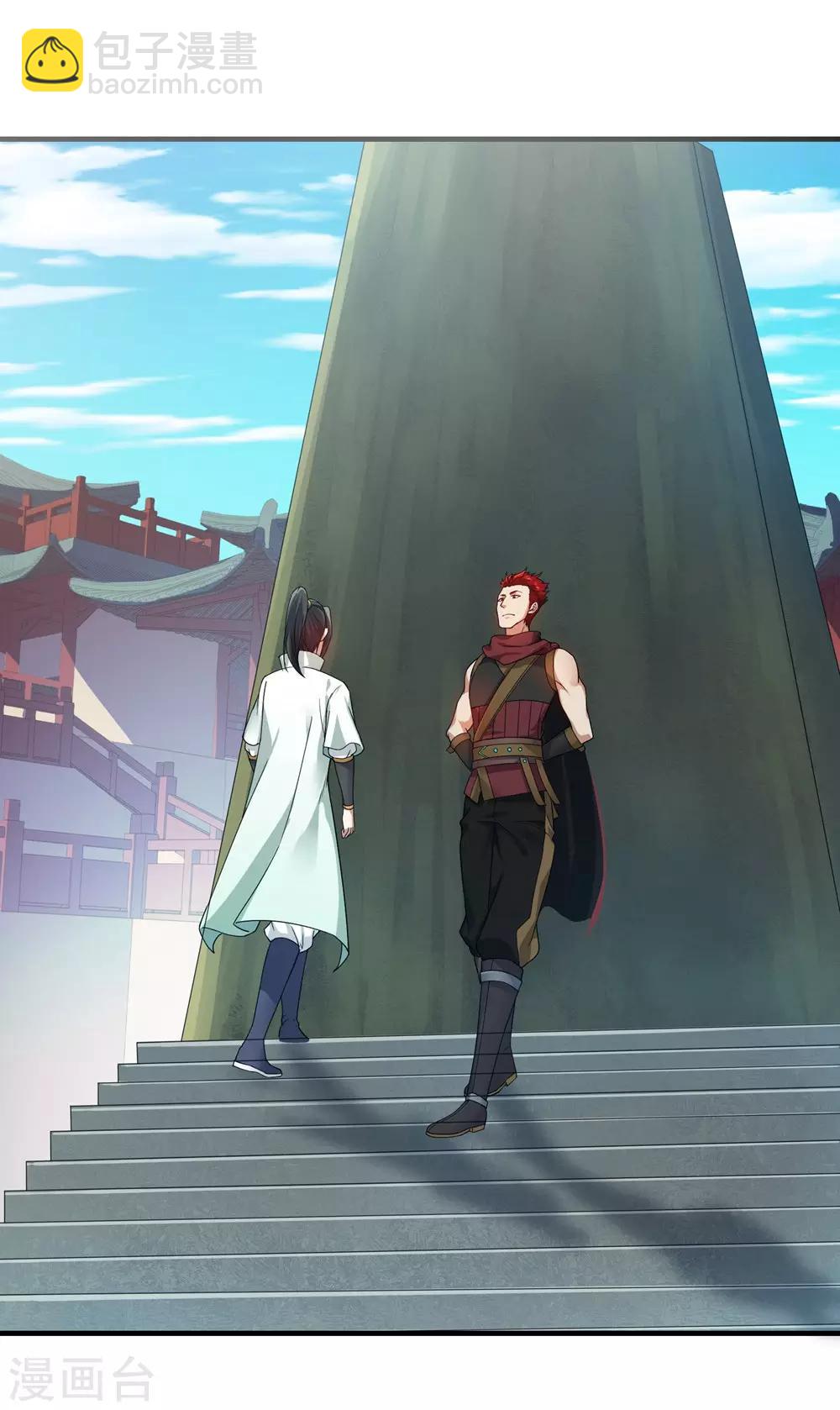 第1话 睡神道陵-第2话