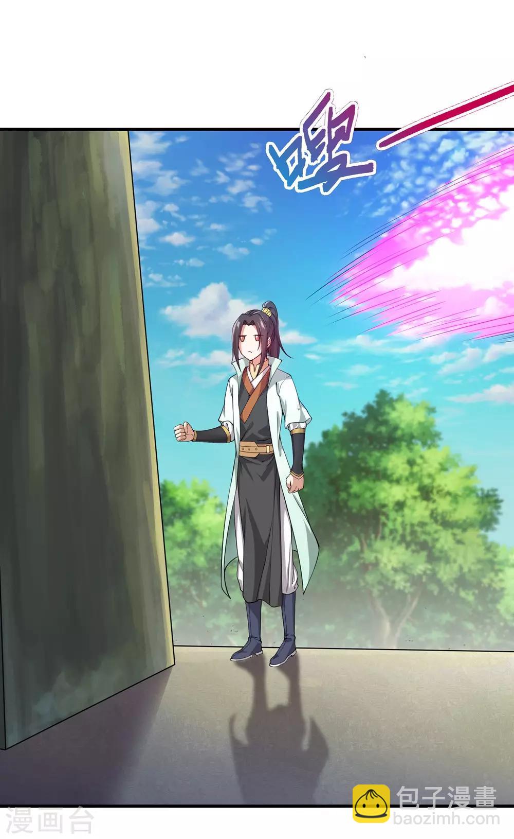 第1话 睡神道陵-第2话