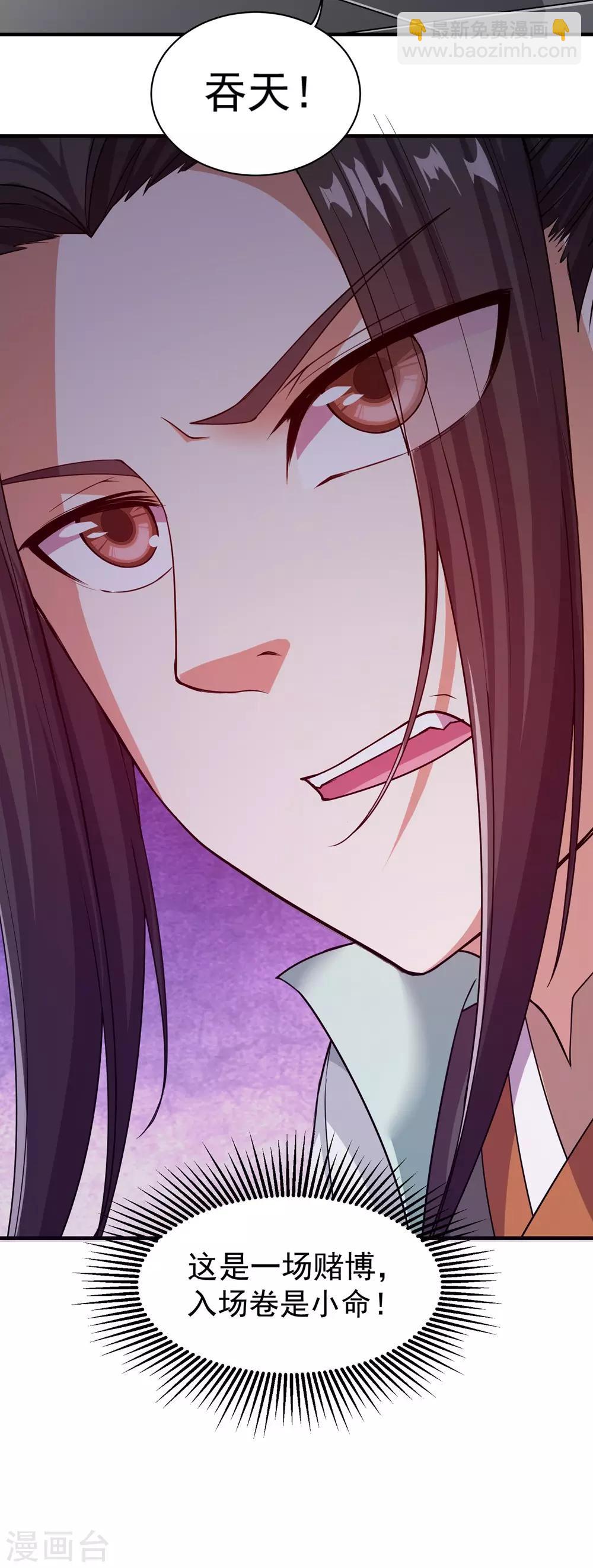 第1话 睡神道陵-第2话