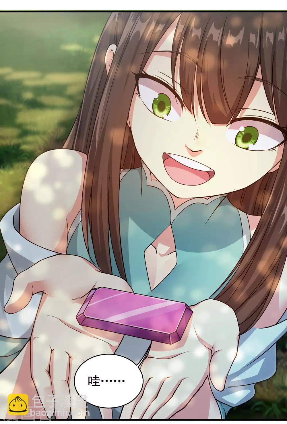 第1话 睡神道陵-第2话