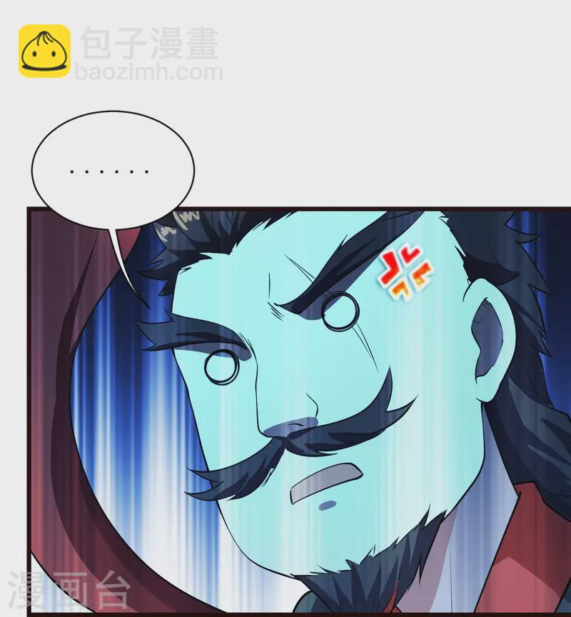 蓋世帝尊 - 第231話 白衣 - 6