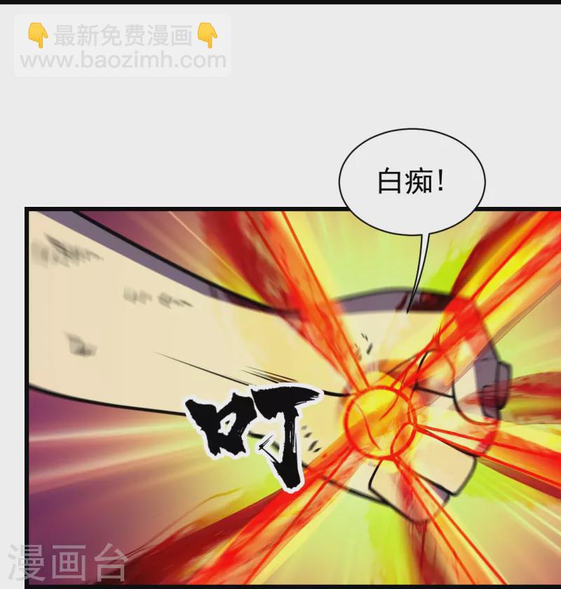 第309话 天罡弓3