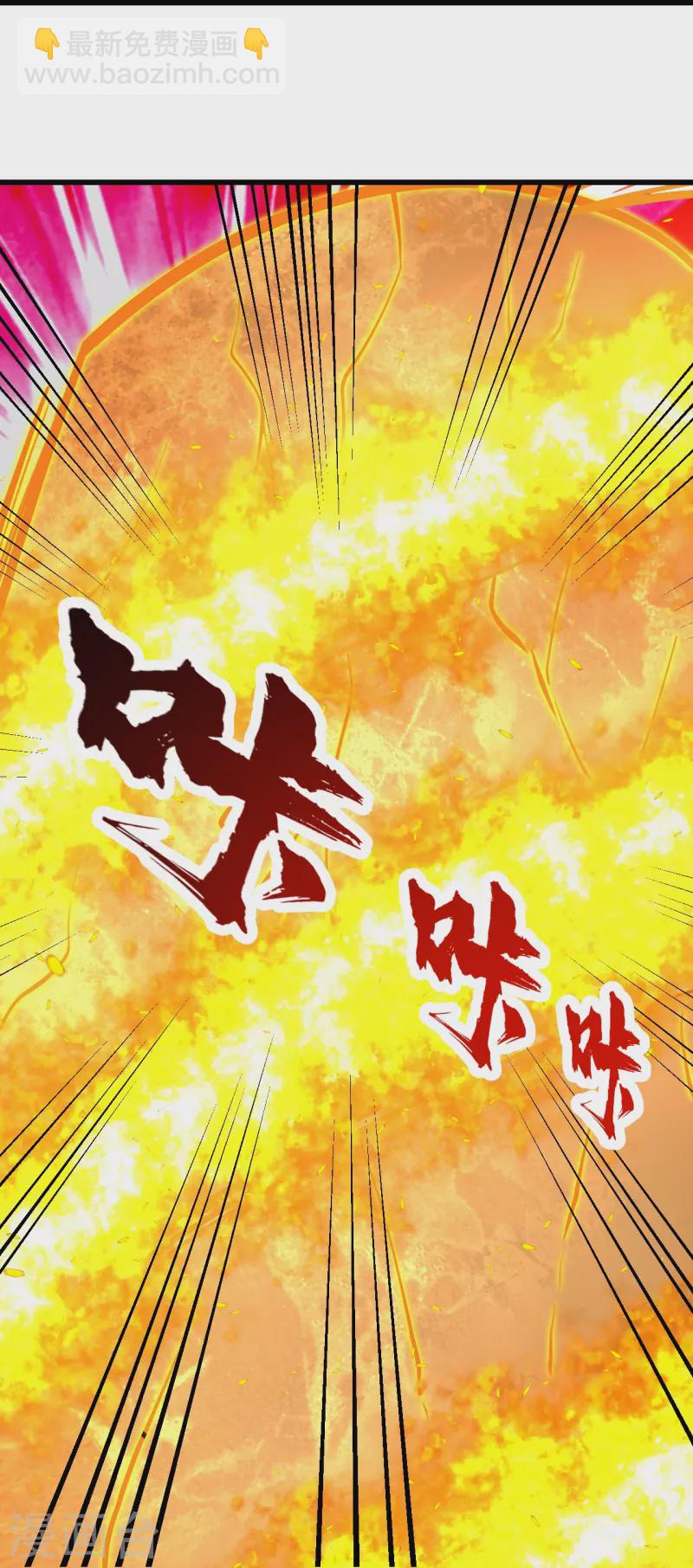 蓋世帝尊 - 第317話 誰沒有九竅穴似的 - 2