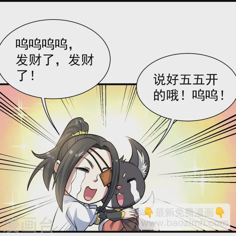 第345话 要不一起？17