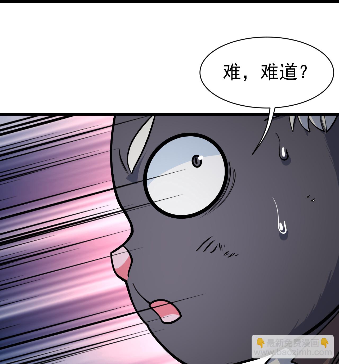 蓋世帝尊 - 第363話 武帝出手 - 1