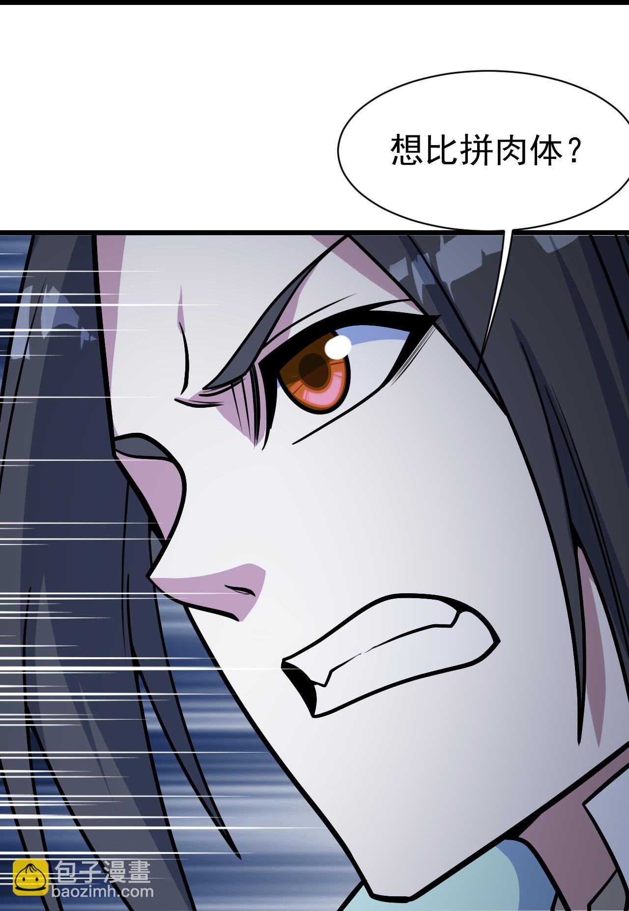 蓋世帝尊 - 第385話 武王霸 - 5