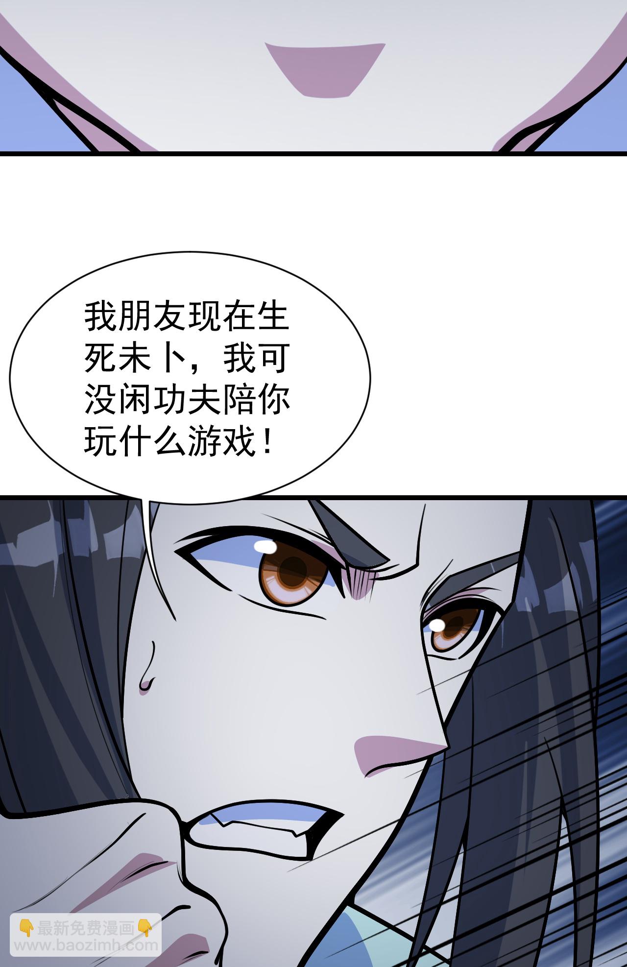 蓋世帝尊 - 第389話 驗明正身 - 1