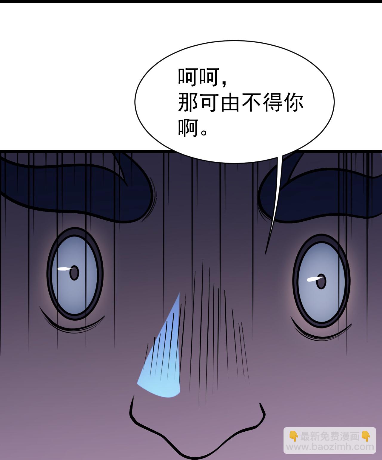 蓋世帝尊 - 第389話 驗明正身 - 2