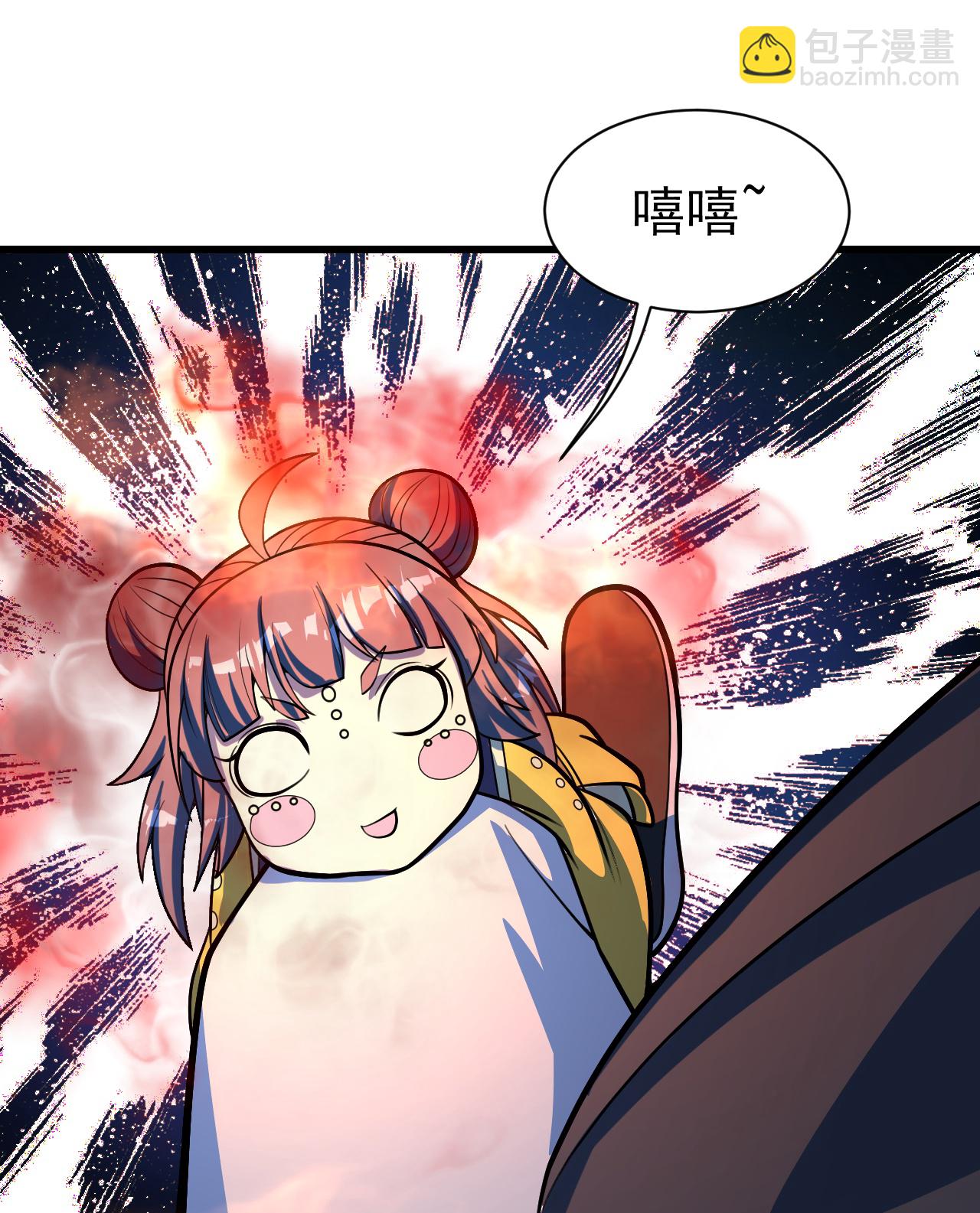蓋世帝尊 - 第393話 爭奪寶書 - 2