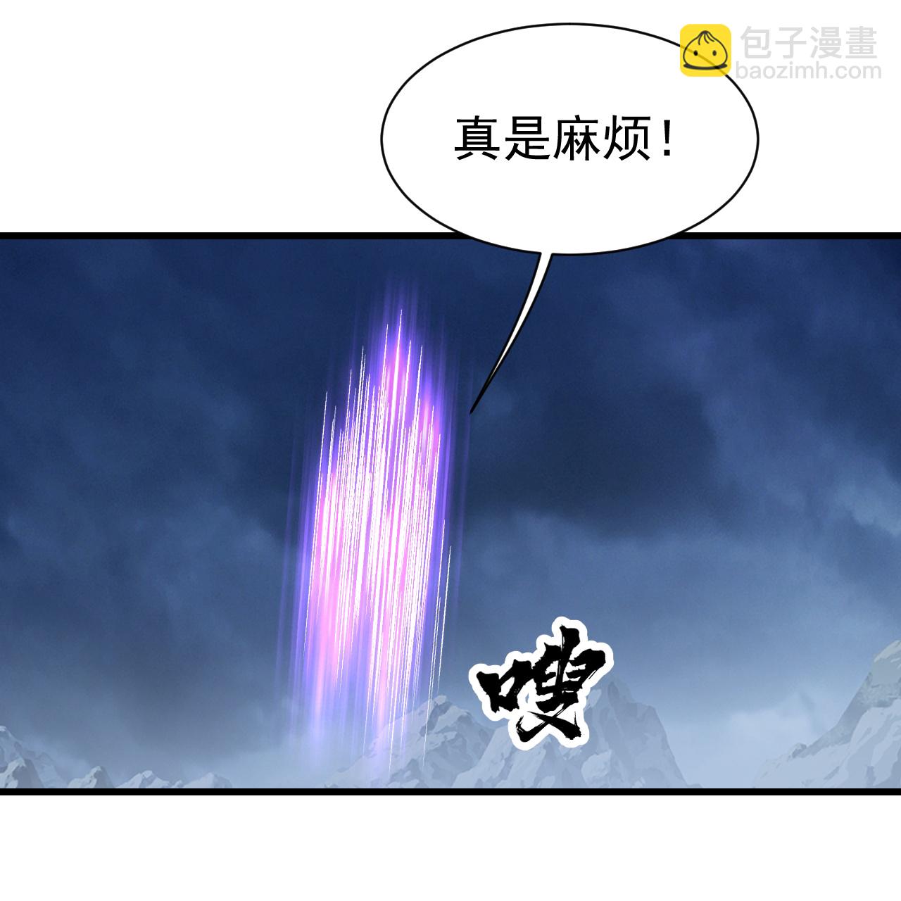 蓋世帝尊 - 第395話 武王洞的詭計 - 6