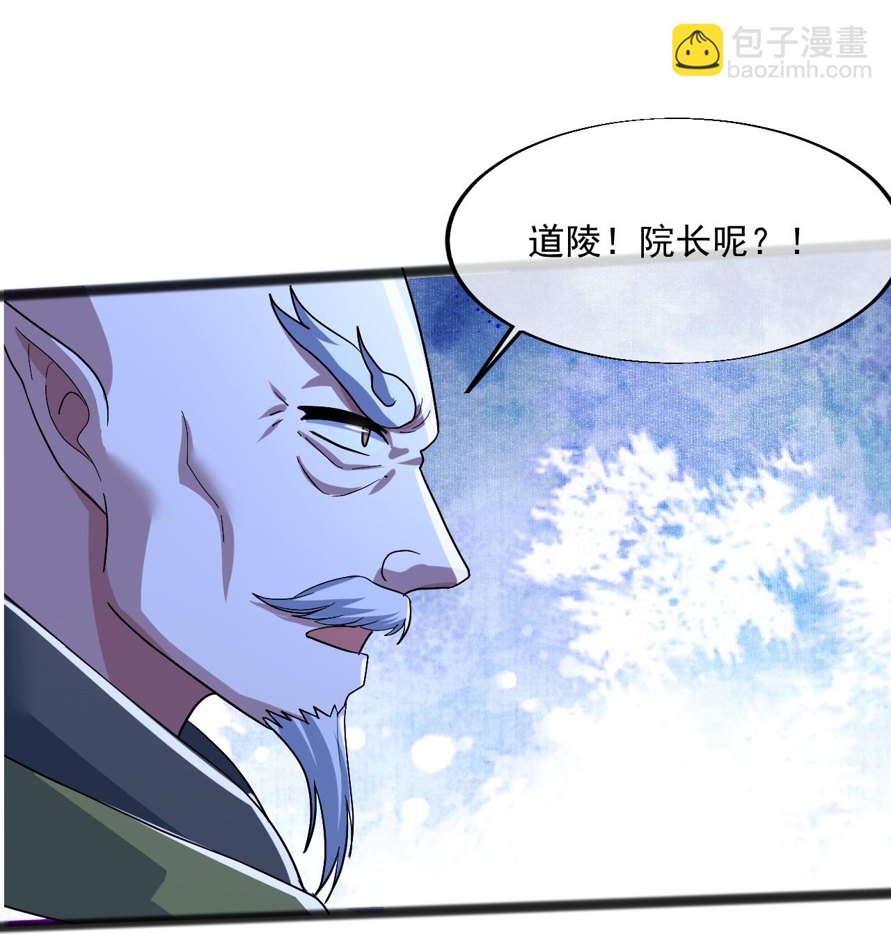 蓋世帝尊 - 第405話 武帝宣戰 - 3