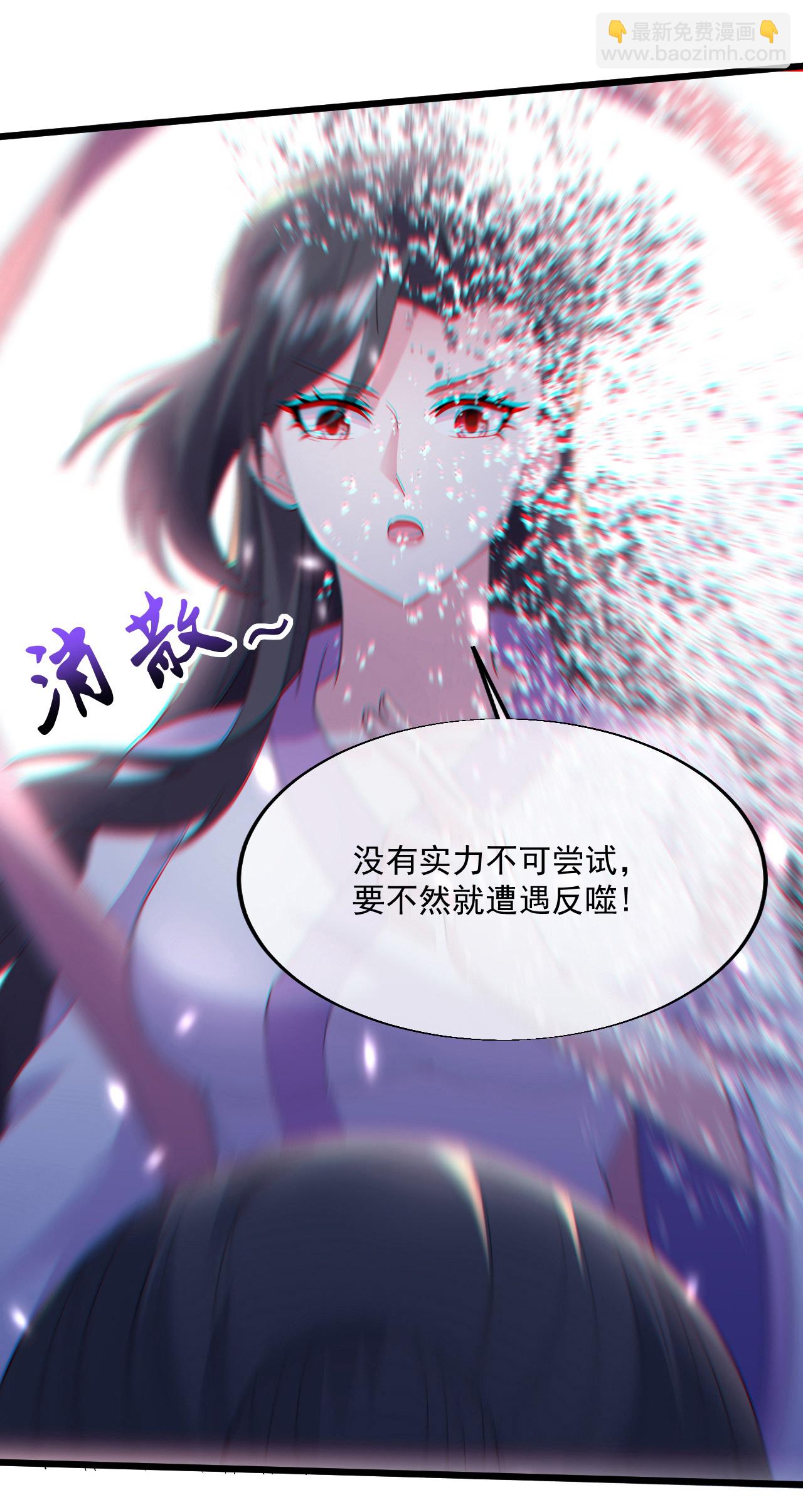 蓋世帝尊 - 第405話 武帝宣戰 - 2