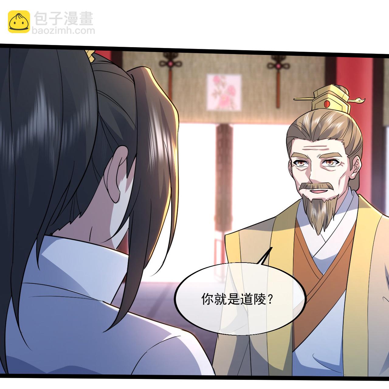 蓋世帝尊 - 第407話 各方贈寶 - 3