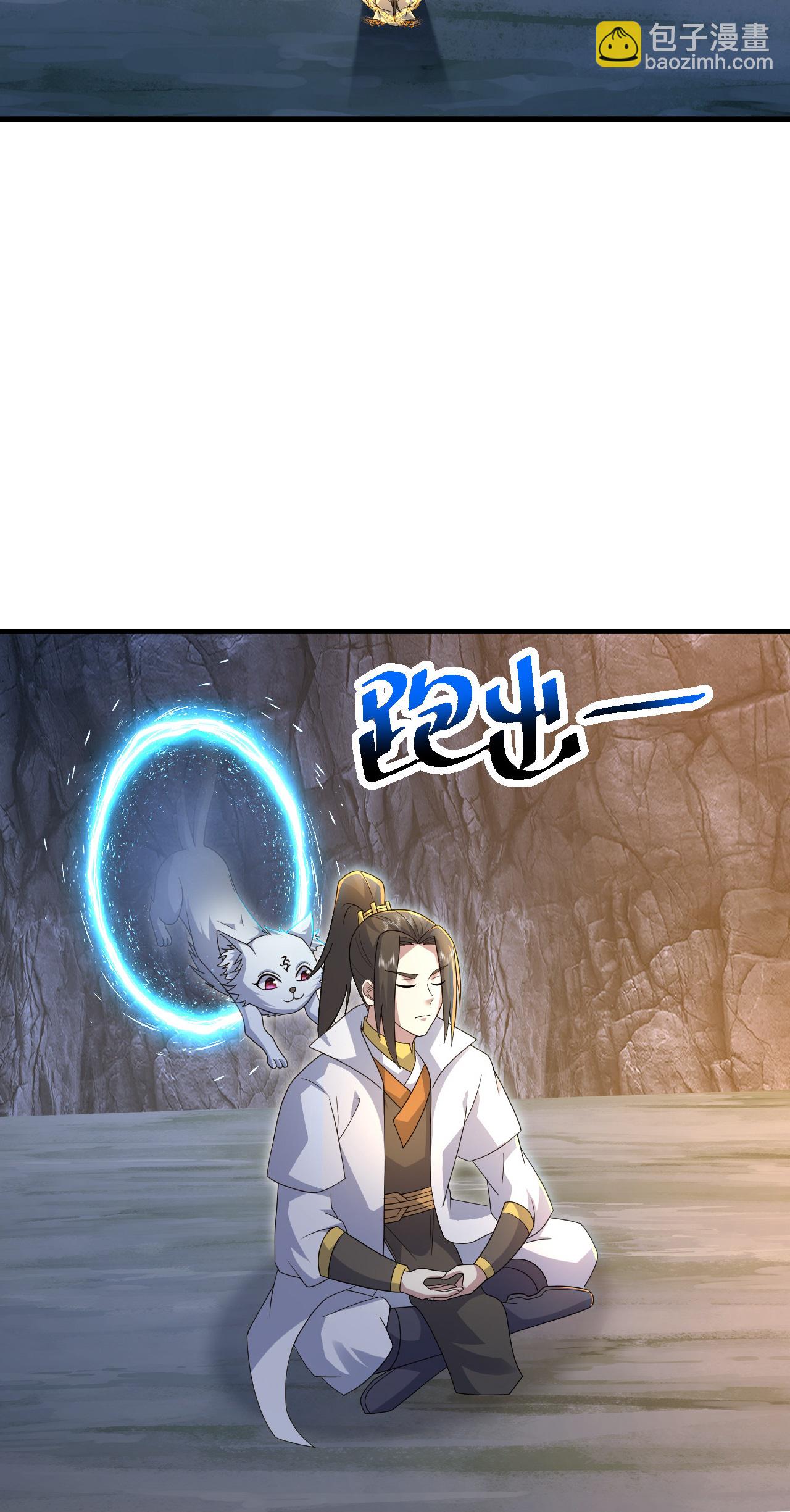 蓋世帝尊 - 第461話 小金龍 - 5