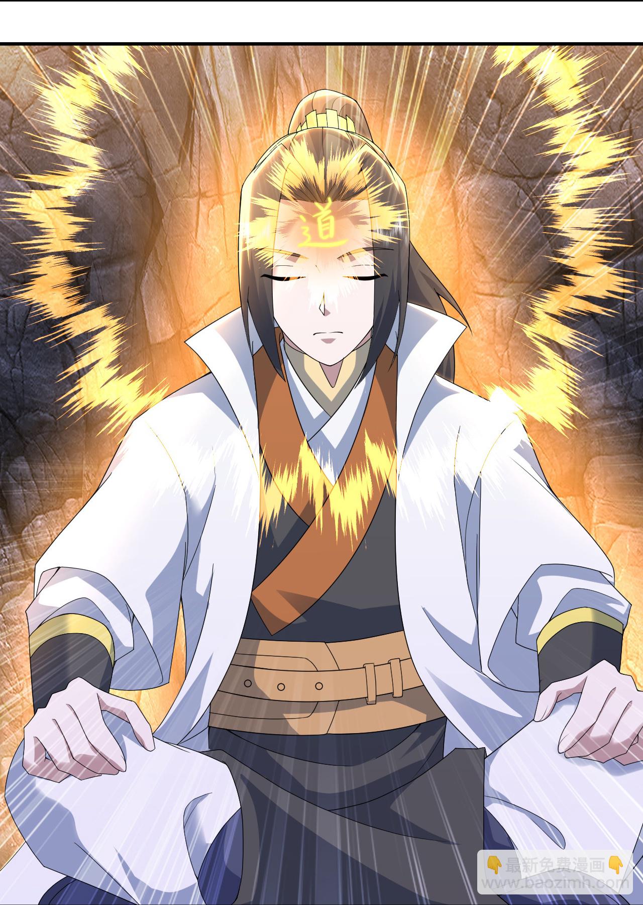 蓋世帝尊 - 第461話 小金龍 - 1