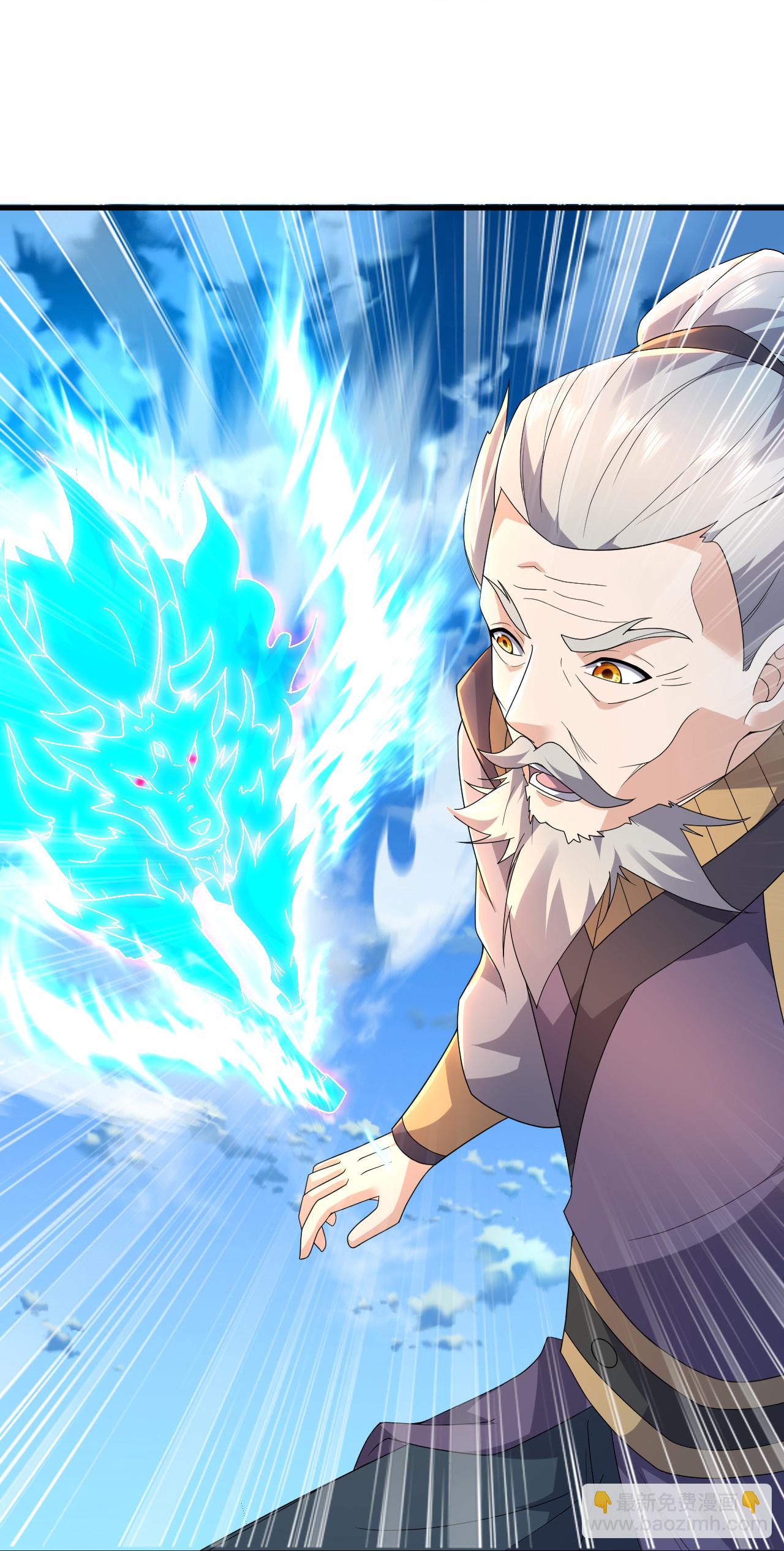 蓋世帝尊 - 第467話 戰神拳 - 3