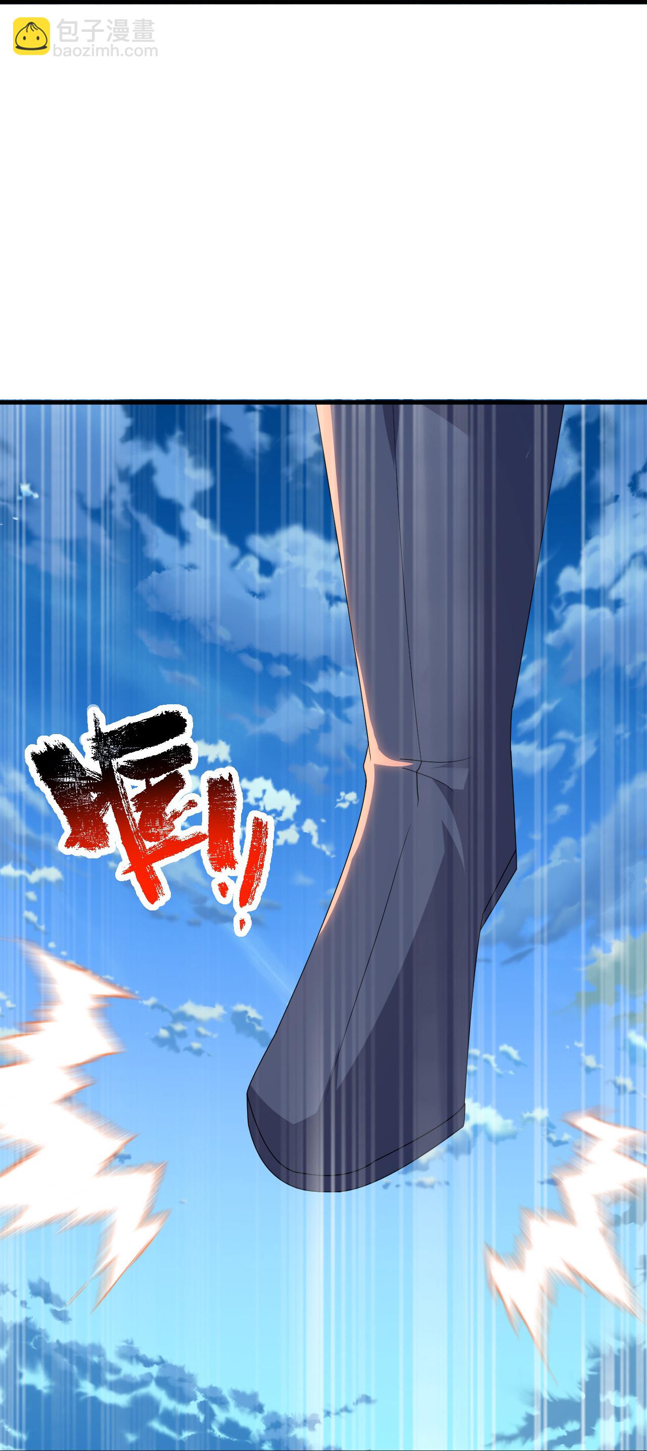 蓋世帝尊 - 第469話 巨人的精血 - 1