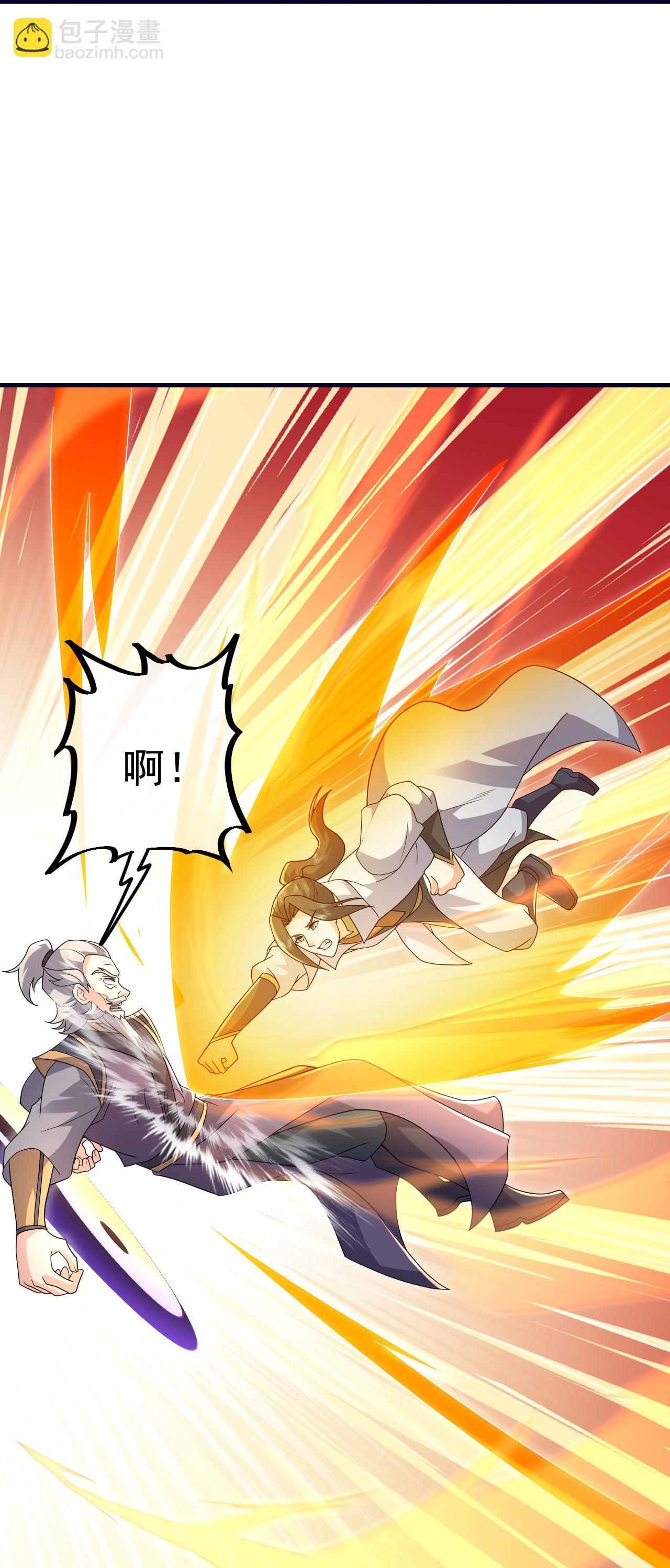 蓋世帝尊 - 第469話 巨人的精血 - 2