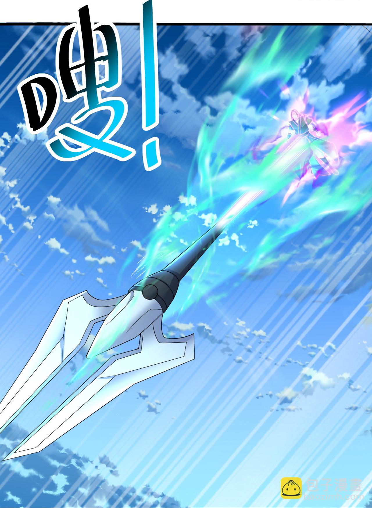 蓋世帝尊 - 第471話 重創 - 2