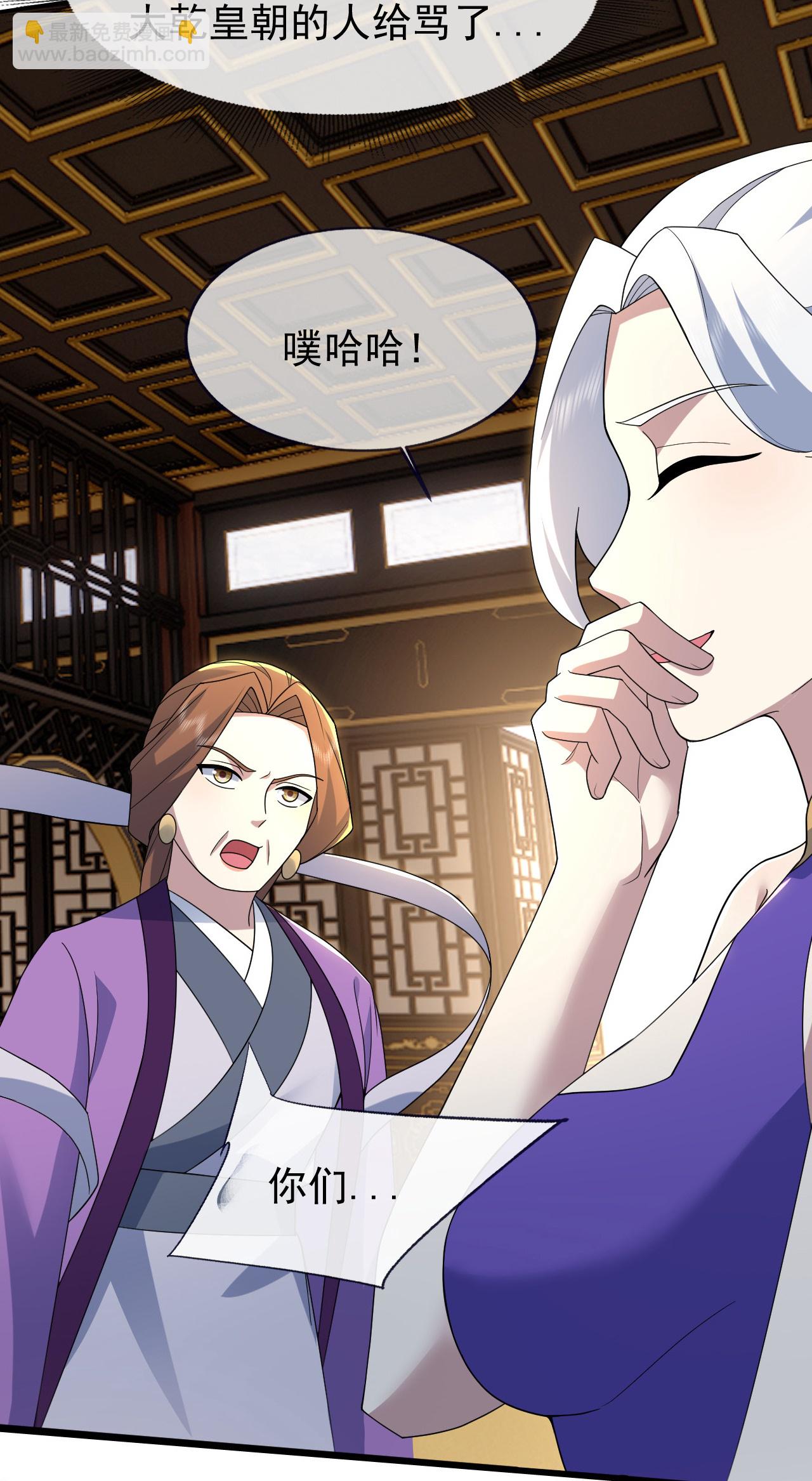 蓋世帝尊 - 第473話 送神源 - 1