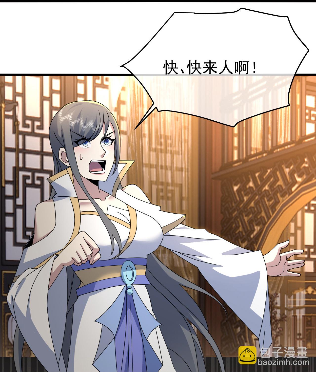 蓋世帝尊 - 第473話 送神源 - 3