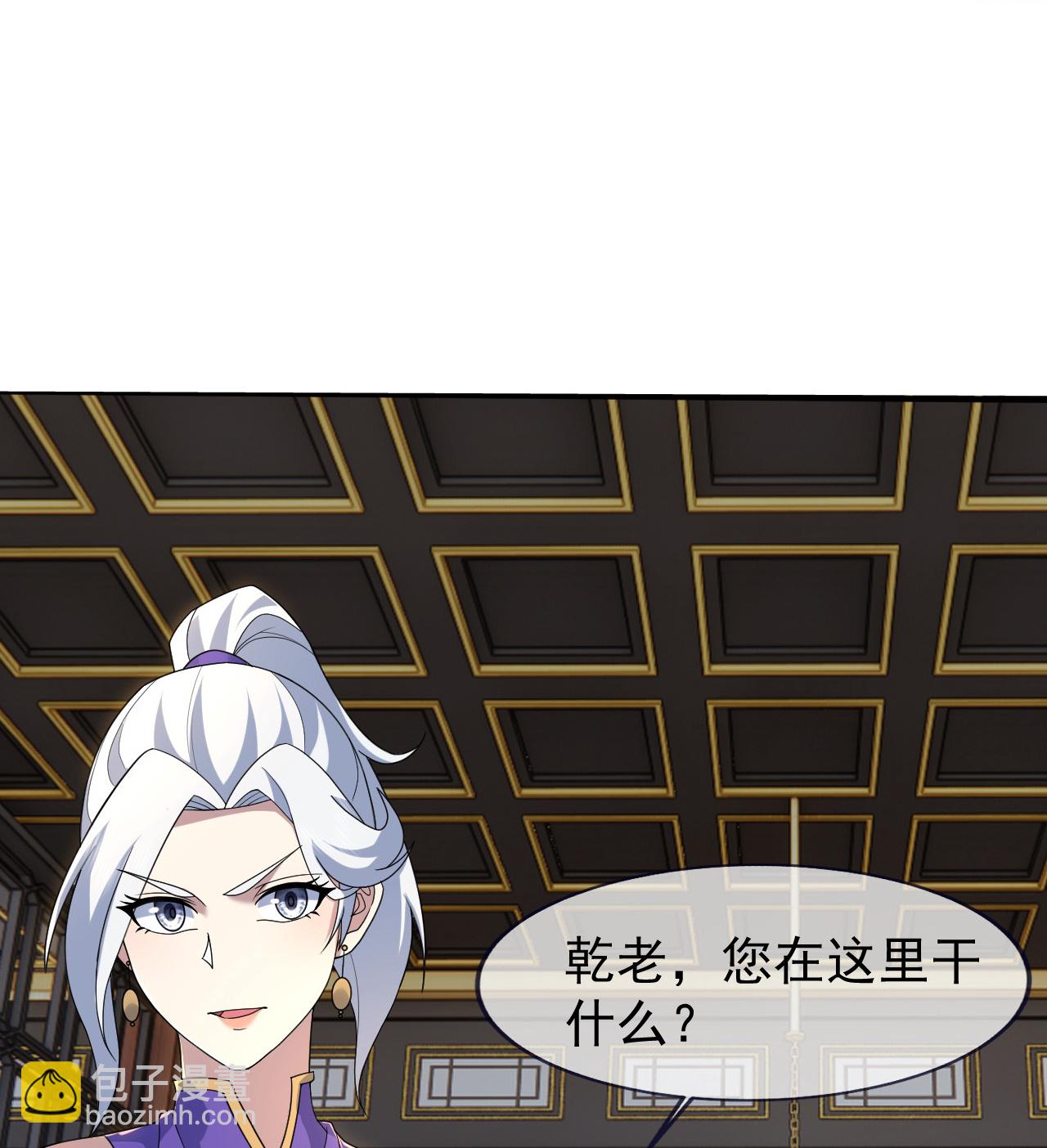 蓋世帝尊 - 第473話 送神源 - 2