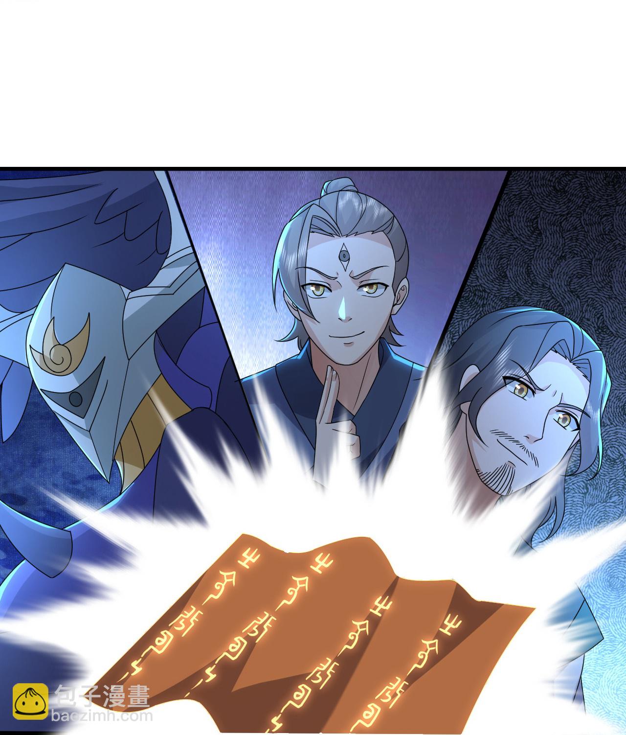 蓋世帝尊 - 第475話 至強神通暴露 - 3