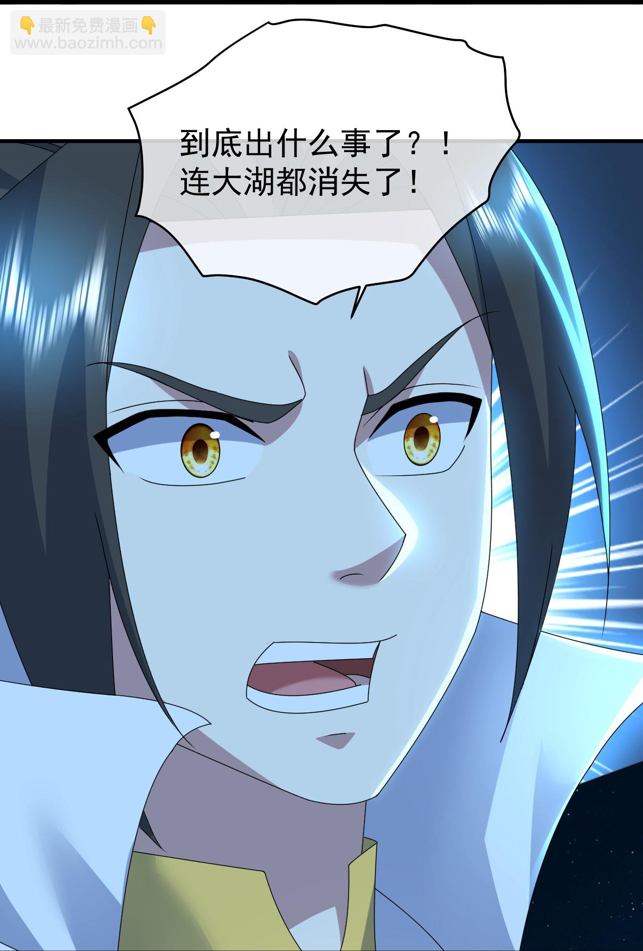 蓋世帝尊 - 第477話 乾瑤報信 - 6