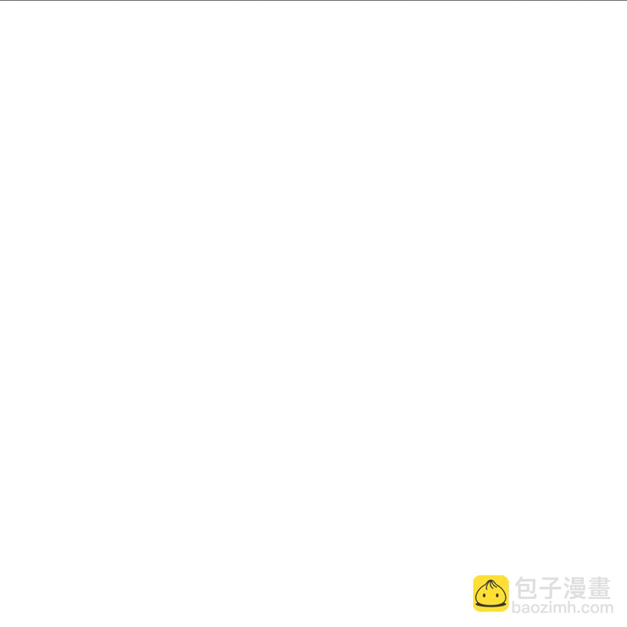 蓋世帝尊 - 第477話 乾瑤報信 - 4