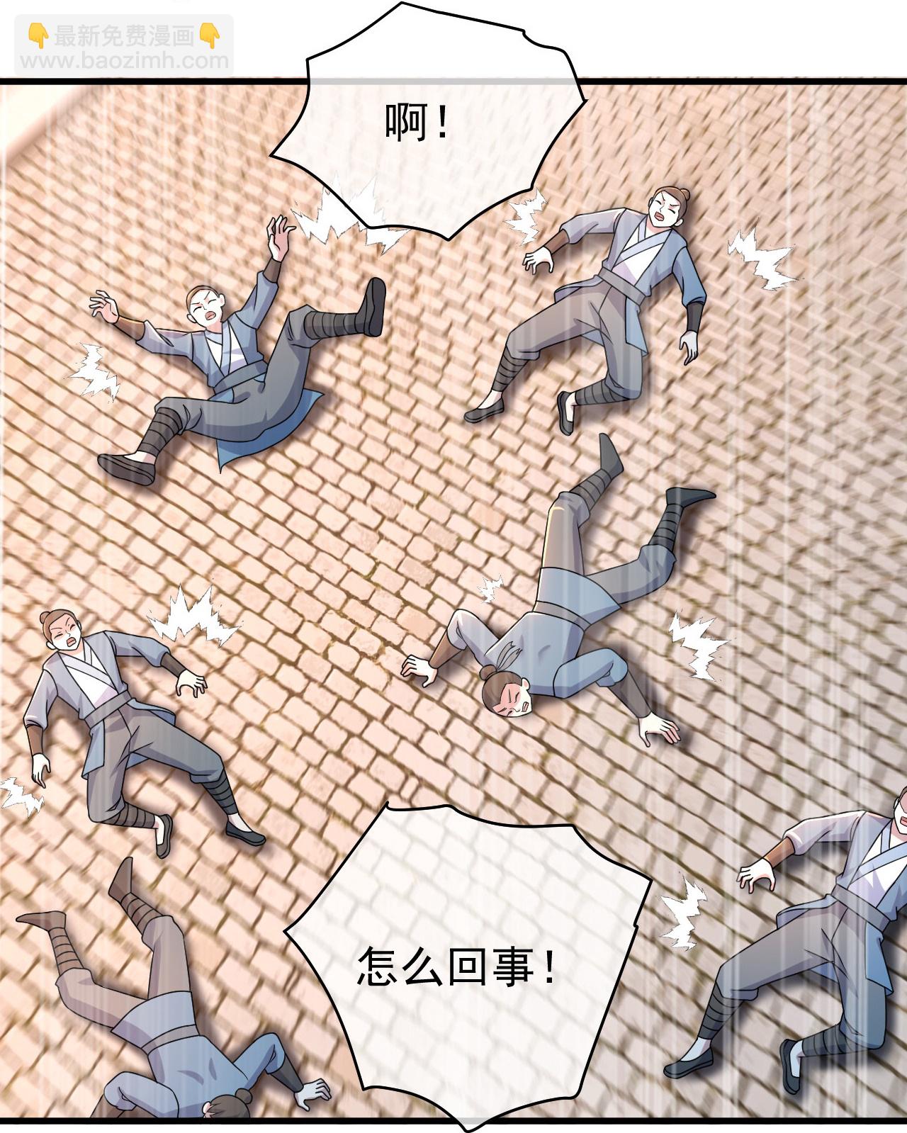 蓋世帝尊 - 第477話 乾瑤報信 - 6