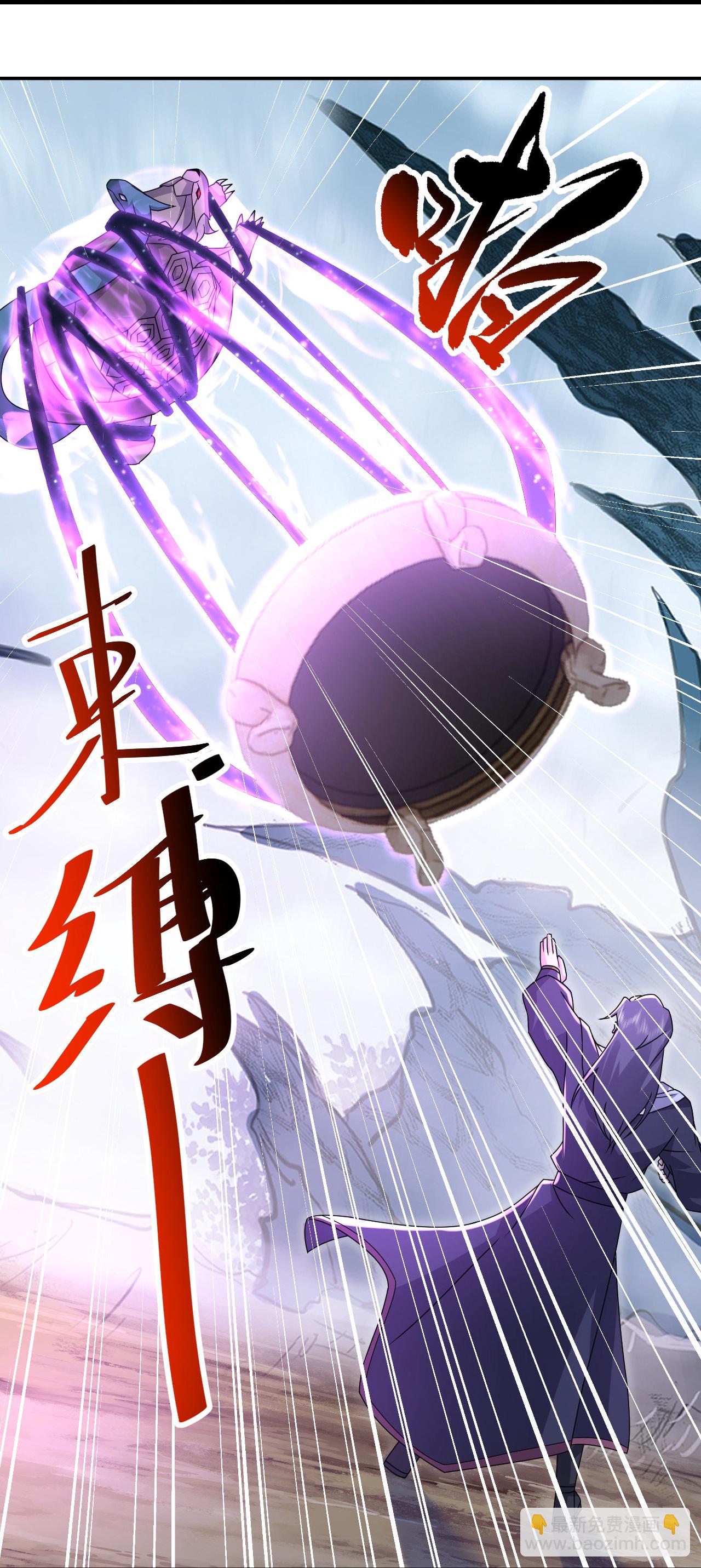 蓋世帝尊 - 第481話 大道種金蓮 - 6
