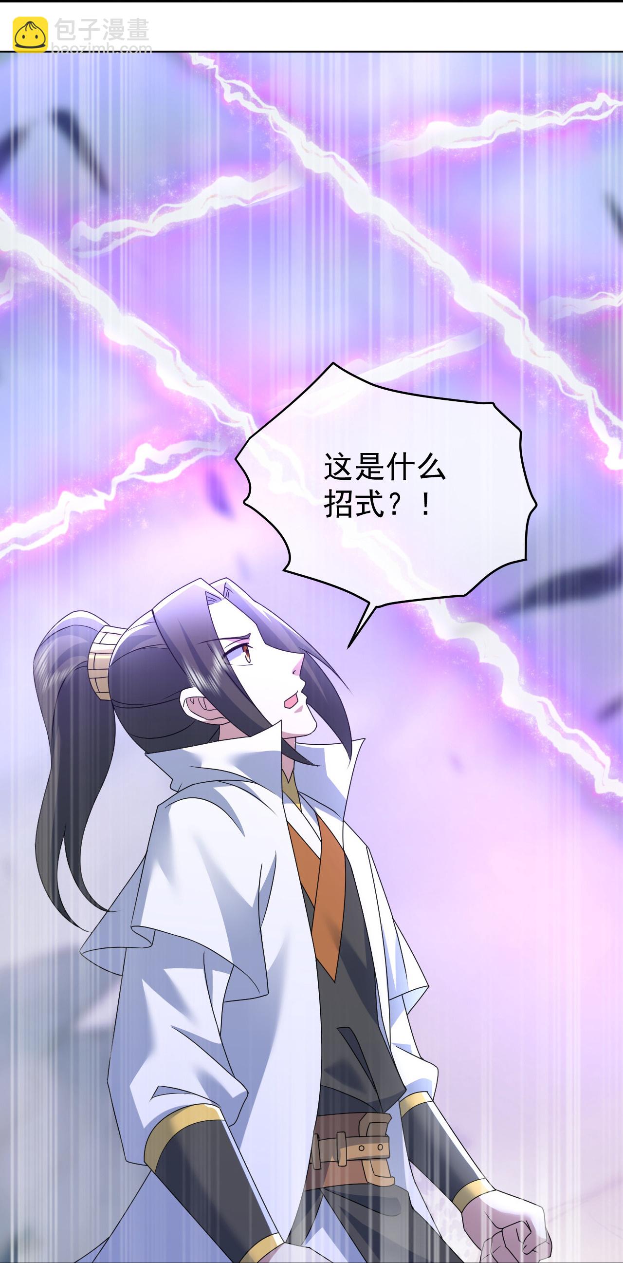 蓋世帝尊 - 第481話 大道種金蓮 - 2