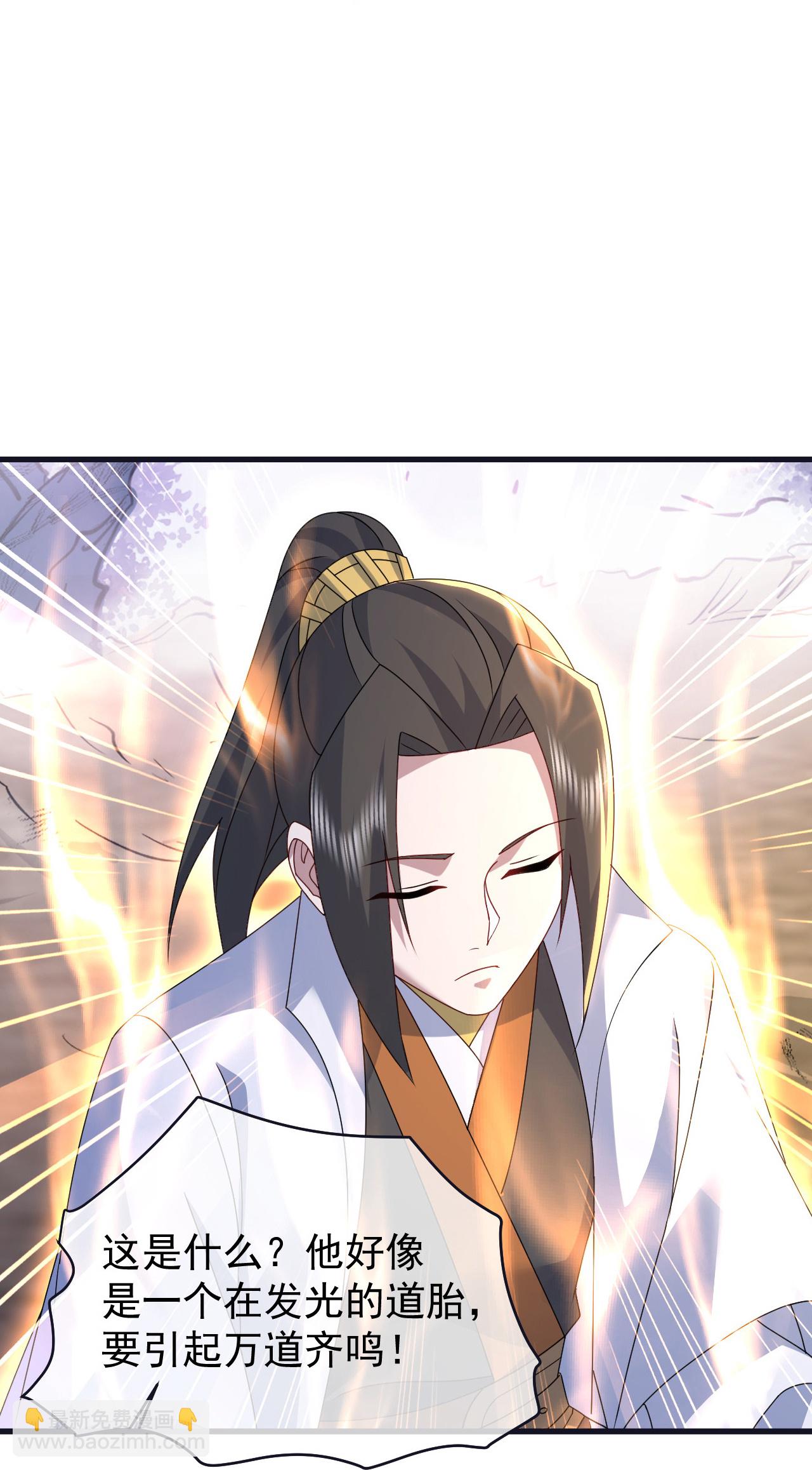 蓋世帝尊 - 第481話 大道種金蓮 - 5