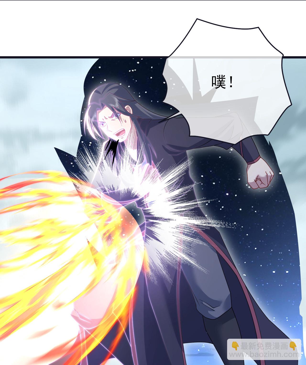 蓋世帝尊 - 第481話 大道種金蓮 - 4