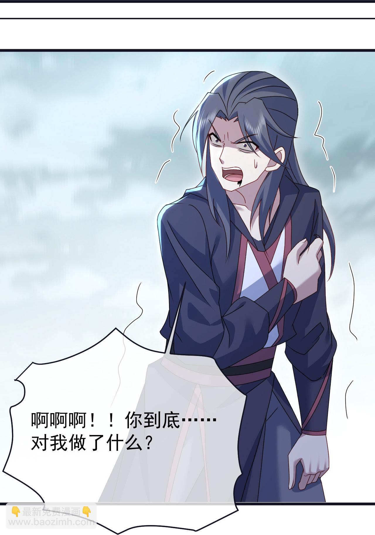 蓋世帝尊 - 第481話 大道種金蓮 - 5