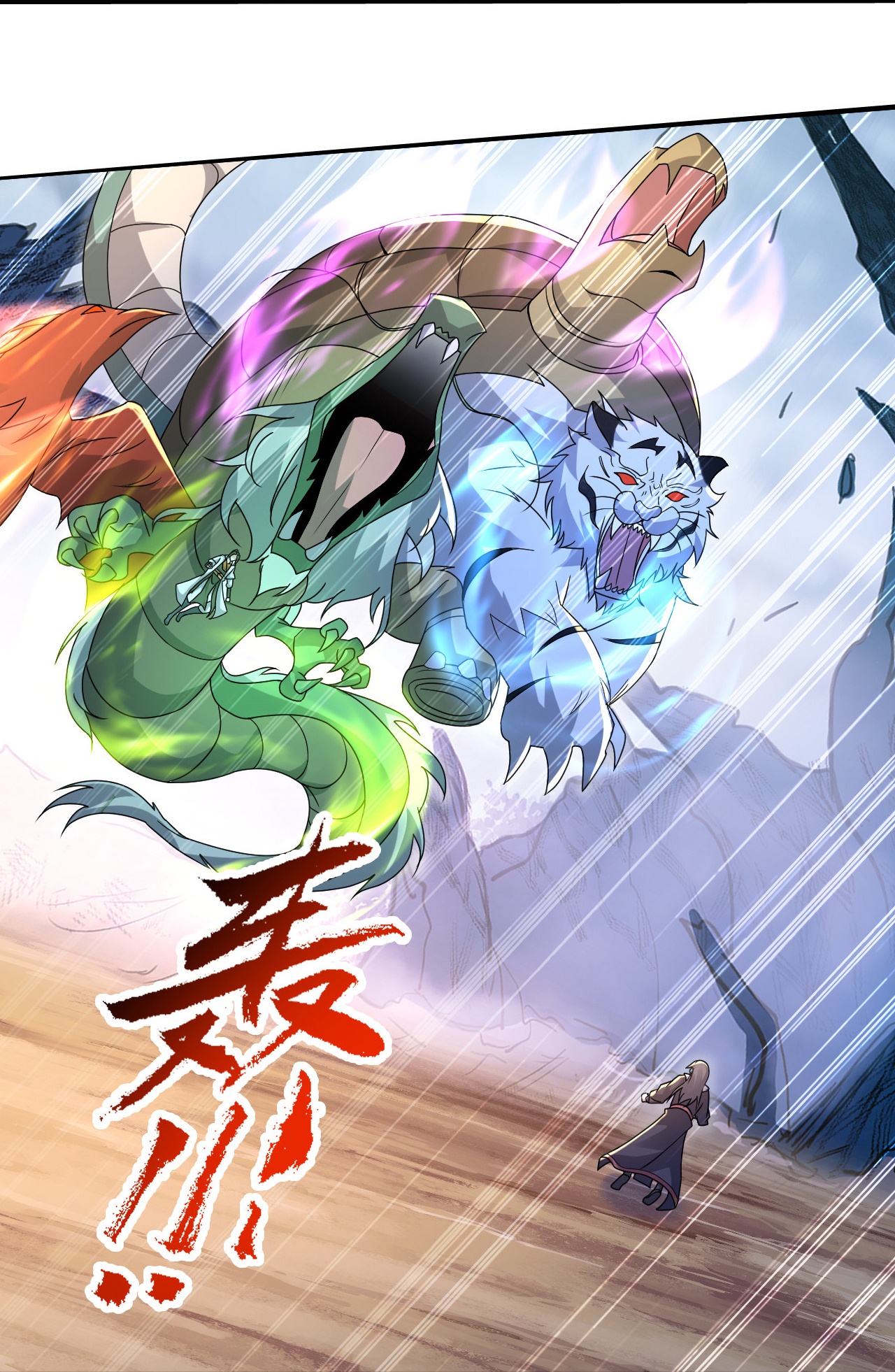 蓋世帝尊 - 第481話 大道種金蓮 - 5