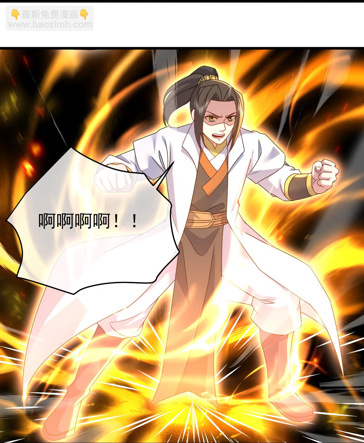 蓋世帝尊 - 第483話 大逃亡 - 1