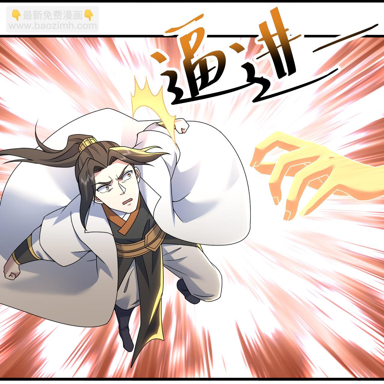 蓋世帝尊 - 第483話 大逃亡 - 3