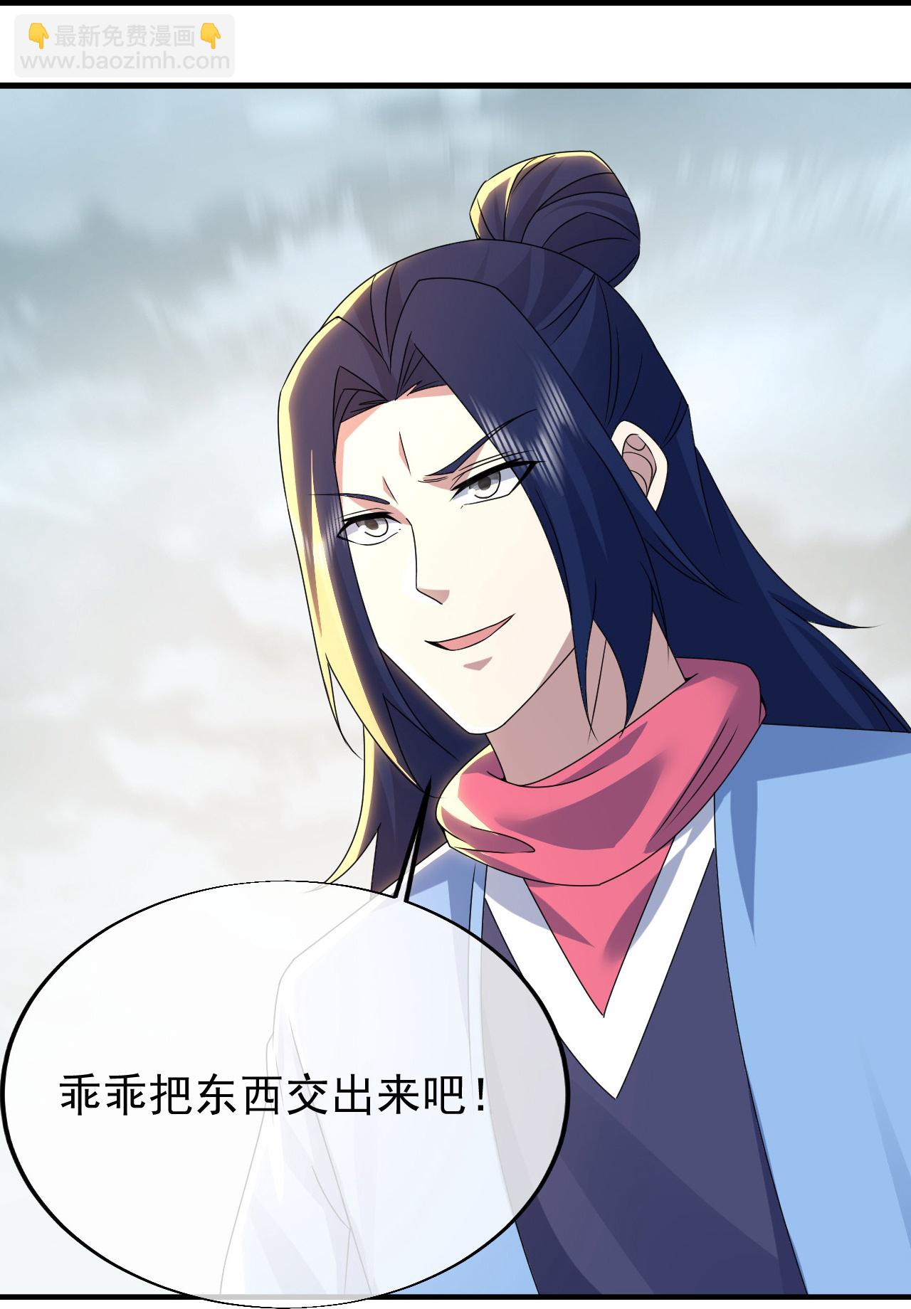 蓋世帝尊 - 第483話 大逃亡 - 2