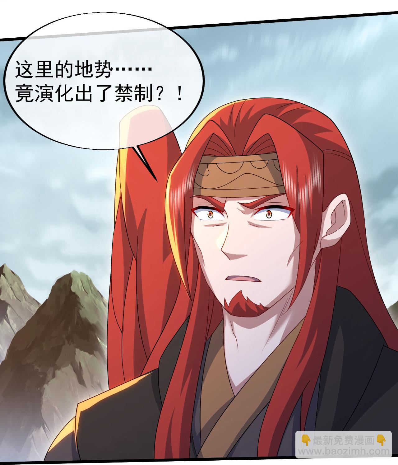 蓋世帝尊 - 第485話 第三塊金骨 - 3