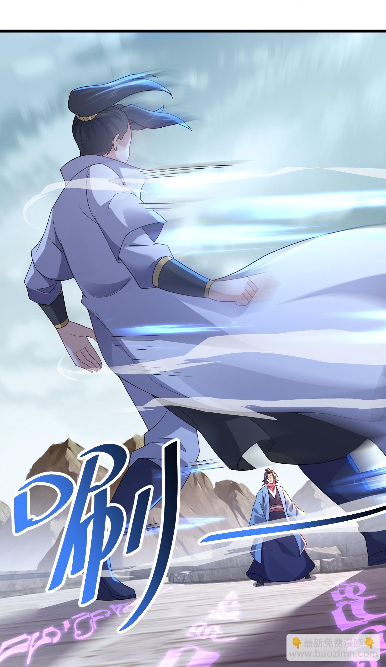 蓋世帝尊 - 第485話 第三塊金骨 - 3