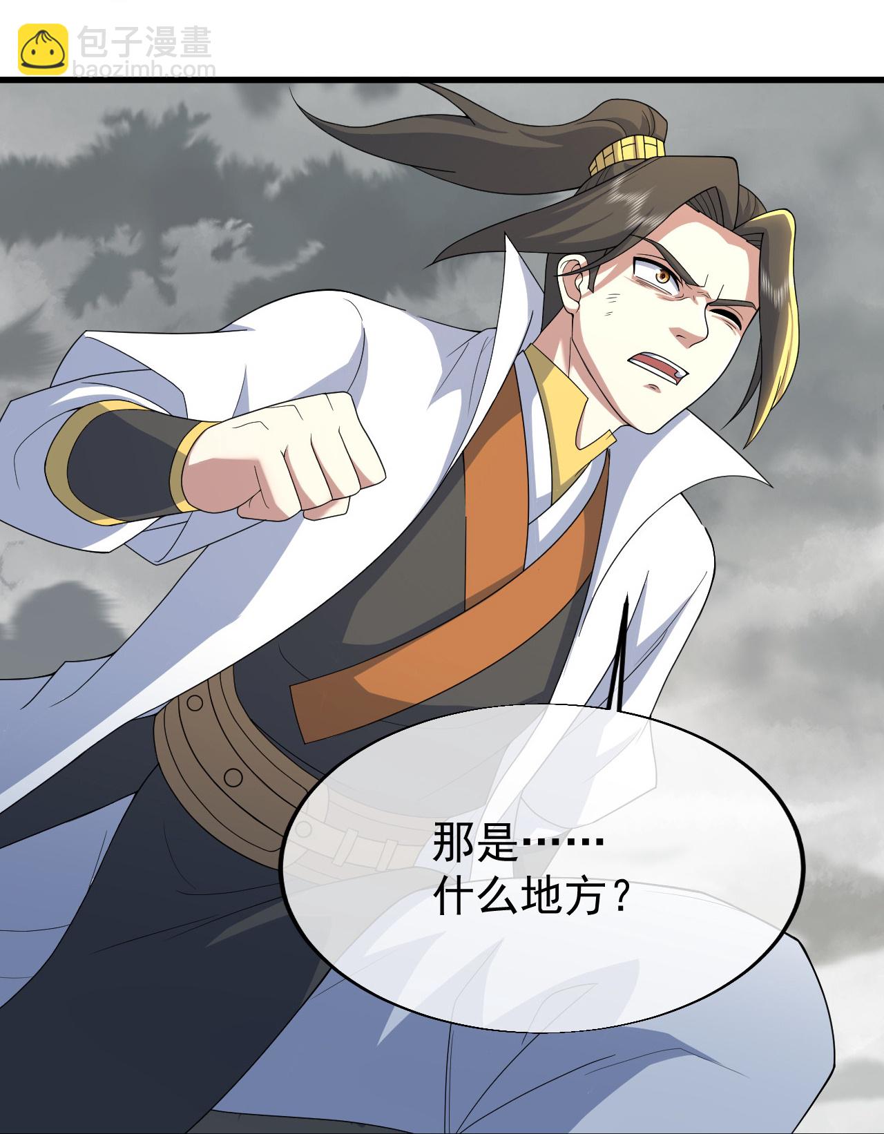 蓋世帝尊 - 第485話 第三塊金骨 - 3